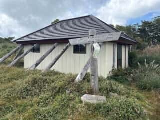 白髪山・平和丸