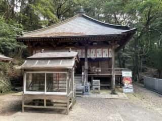四国八十八ヶ所霊場 第2番札所 極楽寺
