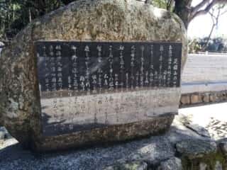 金剛福寺