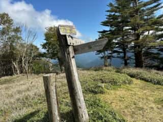 矢筈山・石堂山