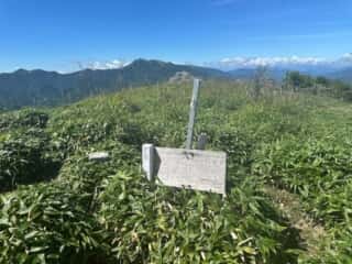 塔丸