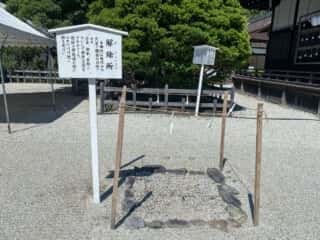 下鴨神社　解除所