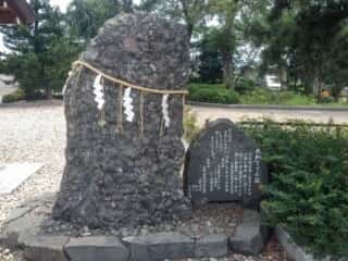 籠神社　大和さざれ石