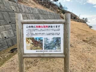 金華山周遊道倒木整備