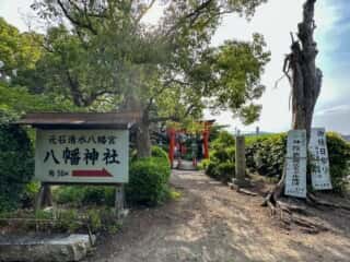 大安寺