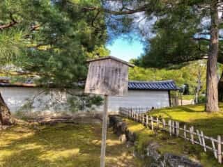 仁和寺　済信塚