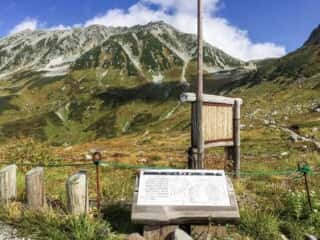 立山登山道