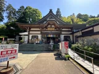四国八十八ヶ所 81番札所 白峯寺