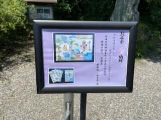 四国八十八ヶ所霊場 第8番札所 熊谷寺