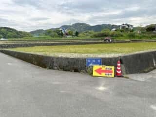 四国八十八ヶ所霊場 第57番札所 栄福寺〜第58番札所 仙遊寺