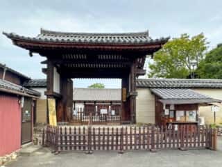 新薬師寺
