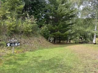 赤帽子山・中尾山