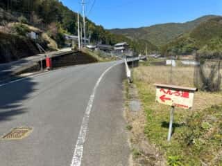 四国八十八ヶ所霊場 第38番札所 金剛福寺～第39番札所 延光寺