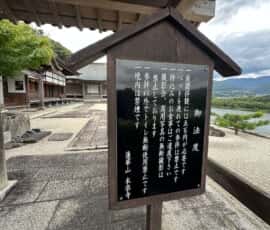 本楽寺