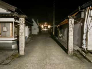四国八十八ヶ所霊場 第37番札所 岩本寺～第38番札所 金剛福寺