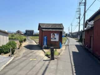 四国八十八ヶ所霊場 第82番札所 根香寺〜第83番札所 一宮寺