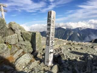 立山