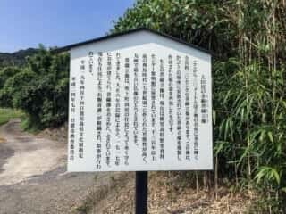 金銅菩薩立像　御由緒
