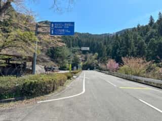 伊代大洲駅〜四国八十八ヶ所霊場 第44番札所 大寶寺