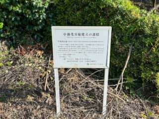 四国八十八ヶ所 20番札所 鶴林寺〜21番札所 太龍寺