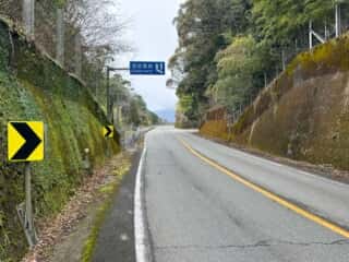 四国八十八ヶ所霊場 第36番札所 青龍寺～第37番札所 岩本寺