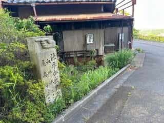 四国八十八ヶ所霊場 第84番札所 屋島寺〜第85番札所 八栗寺