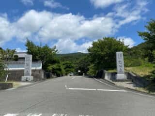 四国八十八ヶ所霊場 第8番札所 熊谷寺