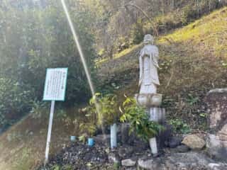 四国八十八ヶ所霊場 第38番札所 金剛福寺～第39番札所 延光寺