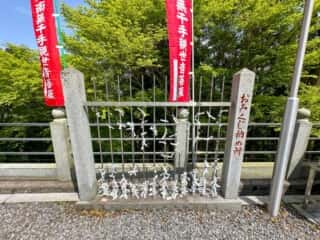 四国八十八ヶ所霊場 第66番札所 雲辺寺