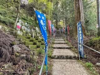 四国八十八ヶ所霊場 第45番札所 岩屋寺
