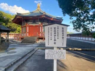 成田山新勝寺