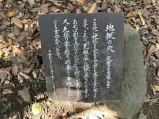 足摺岬