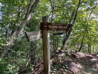 妙義山 登山道