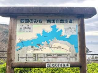 四国八十八ヶ所霊場 第40番札所 観自在寺〜宇和島駅