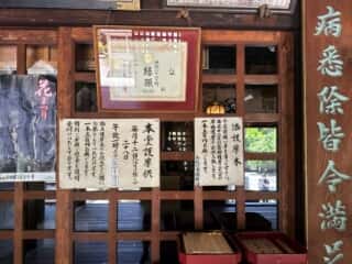 四国八十八ヶ所霊場 第88番札所 大窪寺