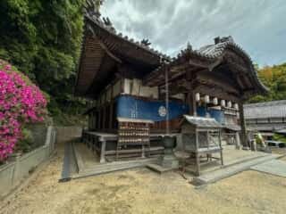 四国八十八ヶ所霊場 第54番札所 延命寺