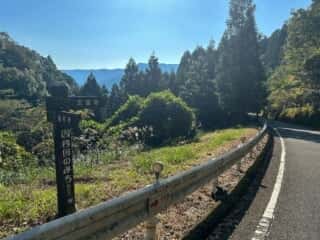 四国八十八ヶ所霊場 第20番札所 鶴林寺〜第21番札所 太龍寺