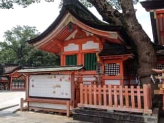 宇佐神宮　八子神社