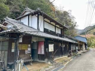 いやしの宿八丁坂〜四国八十八ヶ所霊場 第46番札所 浄瑠璃寺