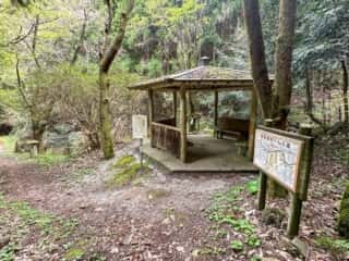 いやしの宿八丁坂〜四国八十八ヶ所霊場 第46番札所 浄瑠璃寺