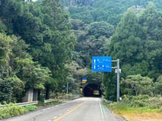 四国八十八ヶ所霊場 第22番札所 平等寺〜第23番札所 薬王寺