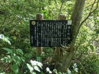 大山