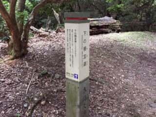 春日大社　下の禰宜道