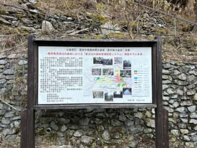 黒笠山