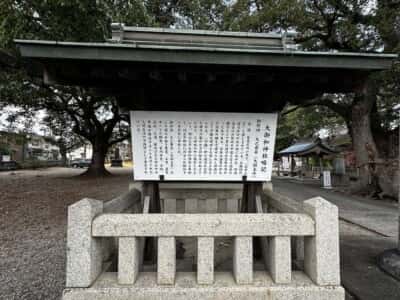 大御和神社