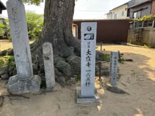 四国八十八ヶ所霊場 第87番札所 長尾寺