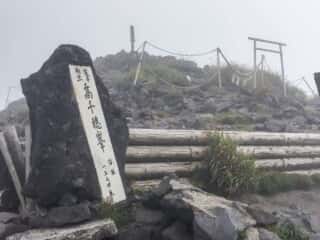 高千穂峯山頂 天の逆鉾