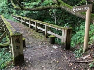 辰子の鏡石への道　秋田県仙北市
