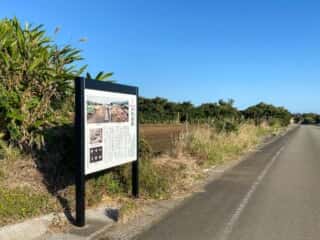 種子島 遺跡