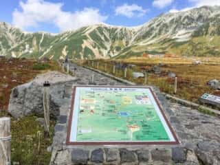 立山登山道